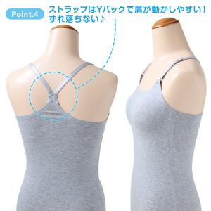ジュニア カップ付き キャミソール 子供 綿 ...の詳細画像4
