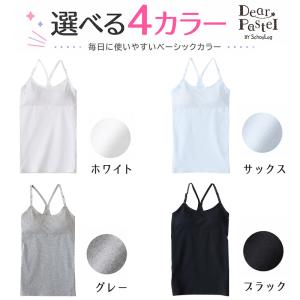 ジュニア カップ付き キャミソール 子供 綿 ...の詳細画像4