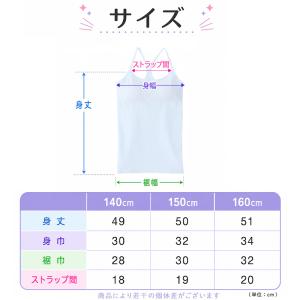 ジュニア カップ付き キャミソール 子供 綿 ...の詳細画像5