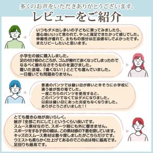 ショーツ シームレス ジュニア 子供 綿 14...の詳細画像1