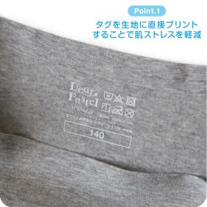 ショーツ シームレス ジュニア 子供 綿 14...の詳細画像2
