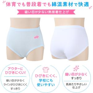 ショーツ シームレス ジュニア 子供 綿 14...の詳細画像3