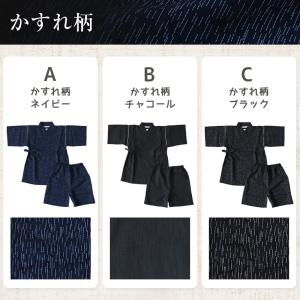 甚平 キッズ 140 150 男の子 子供 キ...の詳細画像4