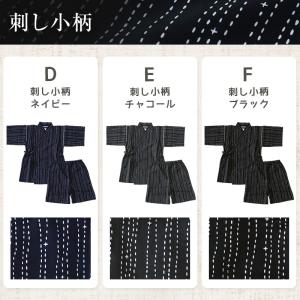 甚平 キッズ 140 150 男の子 子供 キ...の詳細画像5