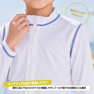 ラッシュガード キッズ 長袖 ジップアップ 前...の詳細画像1