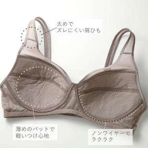 グンゼ 軽ブラ ノンワイヤー ブラジャー レデ...の詳細画像3