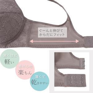 グンゼ 軽ブラ ノンワイヤー ブラジャー レデ...の詳細画像4