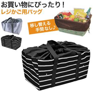 エコバッグ 折りたたみ コンパクト 容量23L (エコバック 折り畳み 買い物袋 買い物バッグ かごバッグ)｜suteteko