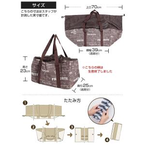 エコバッグ 折りたたみ コンパクト 容量23L...の詳細画像2