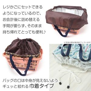 エコバッグ レジカゴ 保冷 レジカゴ型 バッグ...の詳細画像2