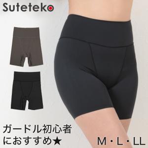 チャレコレ ウエストチャレンジ  M〜LL (ガードル ショートガードル くびれ 産後 ダイエット ヒップアップ お腹おさえ 引きしめ) (在庫限り)｜suteteko