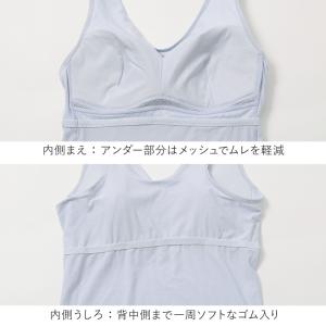 グンゼ ブラキャミソール レディース 夏 ブラ...の詳細画像3