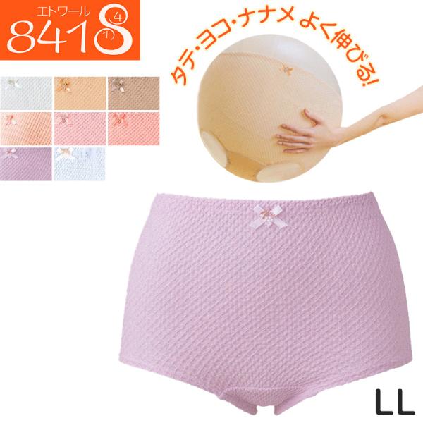 ショーツ レディース 綿 深履き 大きいサイズ LL お腹すっぽり 伸びる コットン 下着 肌着 イ...