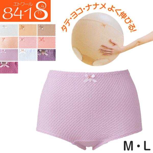 ショーツ レディース 綿 深履き M L お腹すっぽり 伸びる しめつけない コットン 下着 肌着 ...