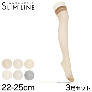 アツギ スリムライン ひざ上丈 ストッキング 3足セット 22-25cm (レディース 婦人 女性 ひざ上 ニーハイ ベージュ) (取寄せ)｜suteteko