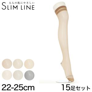 アツギ スリムライン ひざ上丈 ストッキング 15足セット 22-25cm (ニーハイ ベージュ 肌色 黒 しめつけない ゆったり まとめ買い) (取寄せ)｜suteteko