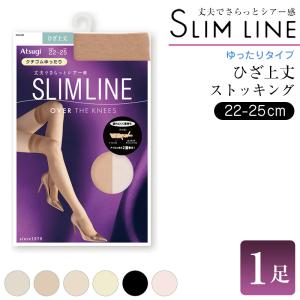 ストッキング ひざ上丈 ゆったり アツギ オーバーニー スリムライン 22-25cm レディース 婦人 女性 ひざ上 ニーハイ ベージュ