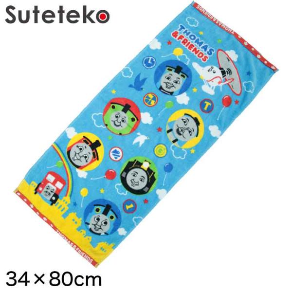 きかんしゃトーマス フェイスタオル 約34cm×80cm (タオル 保育園 トーマス 柄 男の子 綿...