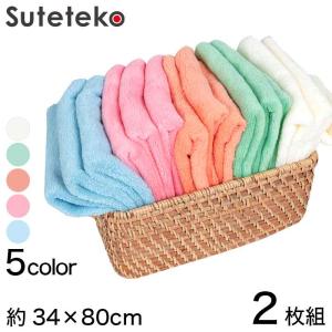 マイクロファイバー ウォッシュタオル 3枚組 約34×35cm 吸水性 速乾性