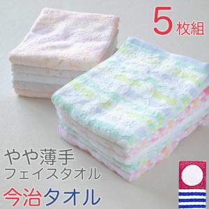 フェイスタオル 日本製 昔ながらの白いタオル 3枚組 約34×85cm 白