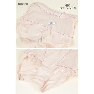 福助 満足 骨盤サポート ショーツ レディース...の詳細画像3