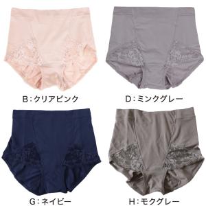 福助 満足 骨盤サポート ショーツ レディース...の詳細画像5