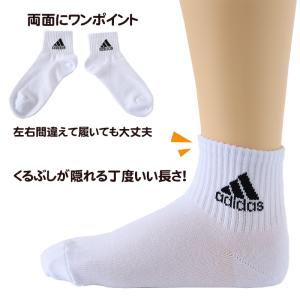 靴下 キッズ 子供用 ショートソックス 3足組...の詳細画像3