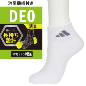 靴下 キッズ 子供用 ショートソックス 3足組...の詳細画像4