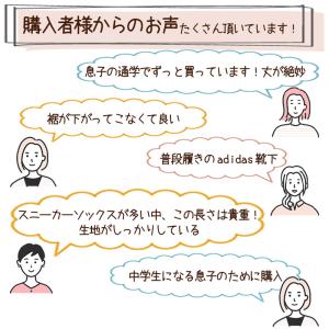 靴下 キッズ 子供用 ショートソックス 3足組...の詳細画像5
