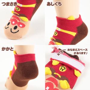 アンパンマン 靴下 子供 ソックス キッズ パ...の詳細画像1