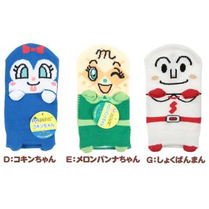 アンパンマン 靴下 子供 ソックス キッズ パ...の詳細画像3