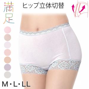 福助 ショーツ 一分丈 レディース 綿 やや深履き 満足 M〜LL 女性 下着 パンツ パンティ コットン インナー ボクサー 1分丈 婦人 肌着 無地