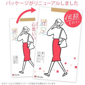 福助 満足 ストッキング 伝線しにくい S-M...の詳細画像2