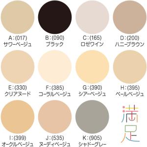 福助 満足 ストッキング 伝線しにくい S-M...の詳細画像4