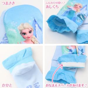 ディズニー プリンセス ソックス キッズ 靴下...の詳細画像1