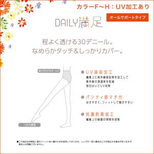 パンティストッキング レディース ストッキング...の詳細画像2