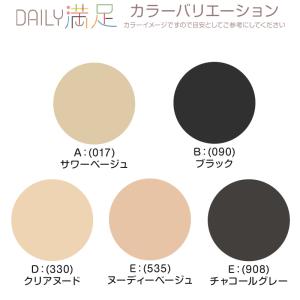 パンティストッキング レディース ストッキング...の詳細画像3