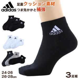 靴下 ショート ソックス メンズ 男子 adidas 3P 24-26/26-28cm (中学生 高校生 黒 男性 紺 くつ下 ワンポイント 丈夫 スポーツソックス 消臭 補強 パイル素材)｜suteteko