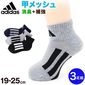 チコちゃんに叱られる こども キャラクターソックス 靴下 キョエちゃん