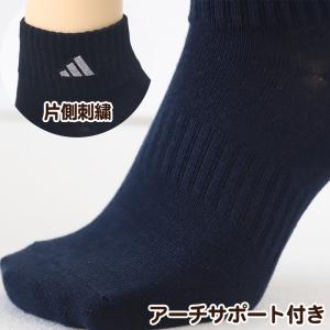 靴下 ソックス スクールソックス adidas...の詳細画像2