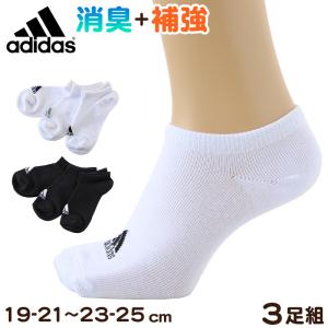 adidas スクールソックス 男子 女子 スニ...の商品画像