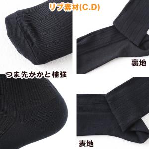 ファブリーズ ビジネスソックス 靴下 メンズ ...の詳細画像4