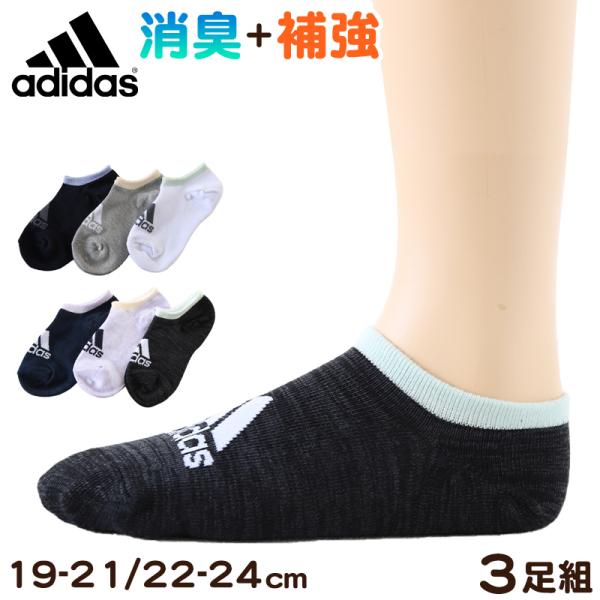 靴下 子供用 スニーカーソックス 男子 女子 adidas 3P 19-21cm〜22-24cm (...