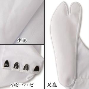 足袋 白 礼装用 福助足袋 綿100 4枚コハ...の詳細画像1