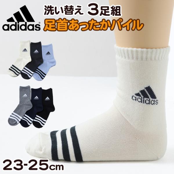 靴下 レディース 暖かい 丈夫 厚手 adidas 防風 23-25cm 女子 女性 冷え性 温かい...