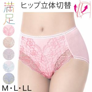 福助 満足 ショーツ レディース 綿 やや深履き フロントレース M〜LL 女性 下着 パンツ パンティ コットン インナー レース ずり上がりにく