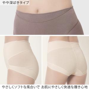 福助 満足 ショーツ お腹 引き上げ 綿混 や...の詳細画像2