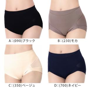 福助 満足 ショーツ お腹 引き上げ 綿混 や...の詳細画像3