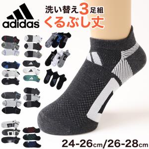 靴下 ソックス スニーカーソックス メンズ 3足 24-26cm 26-28cm アディダス 男性 紳士 補強 短い くるぶし セット メッシュ  (在庫限り)｜すててこねっと ヤフー店