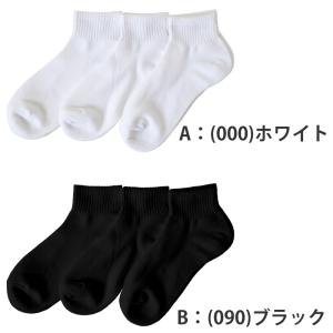 ファブリーズ スクールソックス 靴下 男子 女...の詳細画像3
